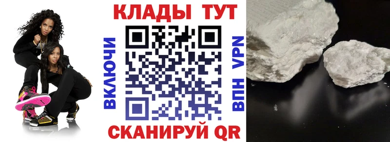 Магазины продажи наркотиков Алапаевск Гашиш Кокаин A-PVP Каннабис Меф мяу мяу