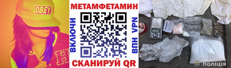 Амфетамин VHQ  hydra маркетплейс  Алапаевск 
