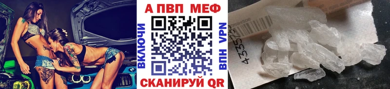 хочу наркоту Алапаевск гидра онион APVP Crystall