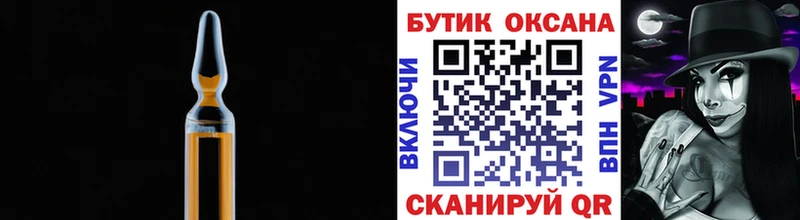 закладка  Алапаевск  omg зеркало  БУТИРАТ бутандиол 
