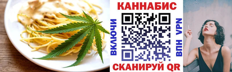 сайты даркнета как зайти  Алапаевск  Печенье с ТГК марихуана 