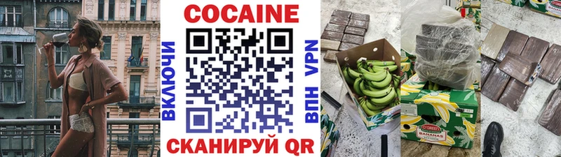 маркетплейс формула  Алапаевск  Кокаин Боливия 