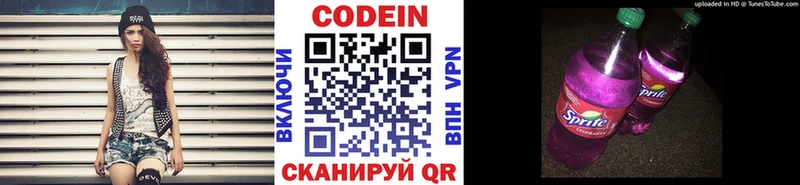 нарко площадка Telegram  Алапаевск  Codein напиток Lean (лин)  купить  сайты 
