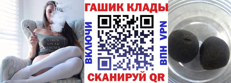ГАШ Cannabis blacksprut сайт Алапаевск