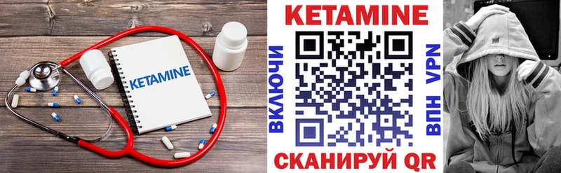 как найти закладки  Алапаевск  ссылка на мегу сайт  КЕТАМИН VHQ 