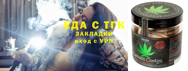 соль курить ск Медногорск