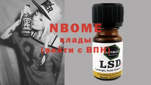амфетамин Алексеевка