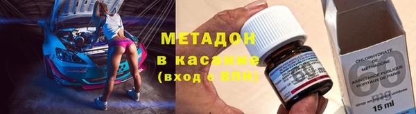 первитин Алексин