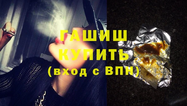 стаф Мегион