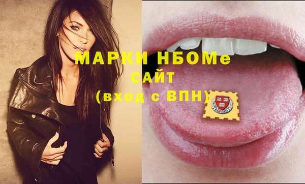 первитин Алексин