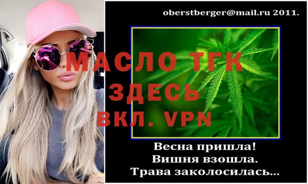 первитин Алексин