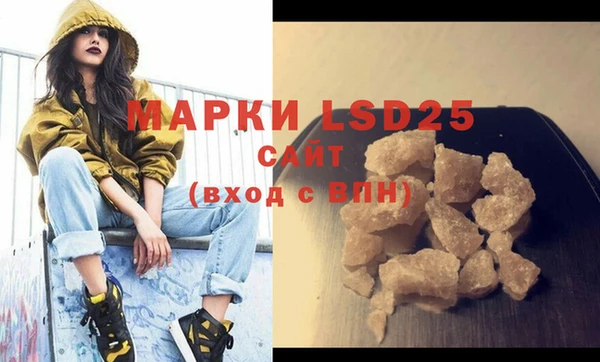 амфетамин Алексеевка