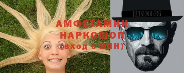 бутират Алзамай