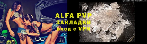 первитин Алексин