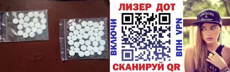 Лсд 25 экстази ecstasy  Алапаевск 