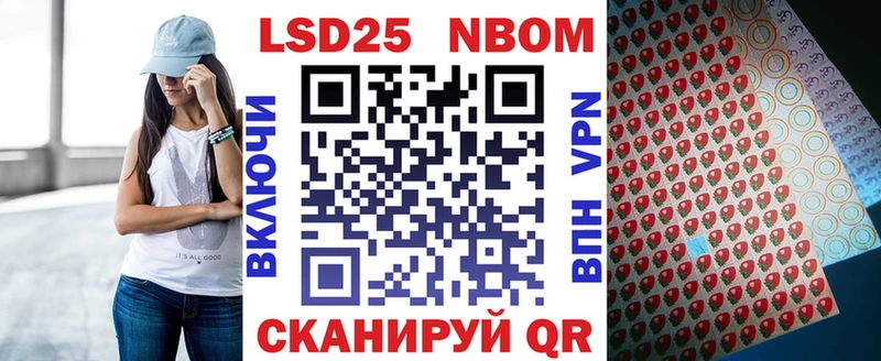 Наркотические марки 1500мкг  blacksprut tor  Алапаевск  купить наркотик 